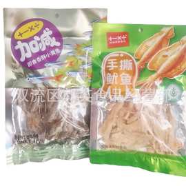 ＋－×÷香酥小黄鱼72g/手撕鱿鱼60g 开袋即食 加减乘除食品批发