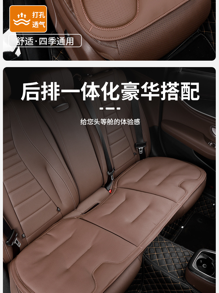 Car Seat Cushions Are Breathable and Ventilated and Are Suitable for All Seasons. Mercedes-Benz, Bmw and Audi Car Interiors Have High-End Nappa Leather Seat Cushions and Backrests