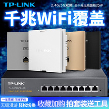 tplinkǧןoap5Gpl86͠ʽwifi6렝ʽpoe·