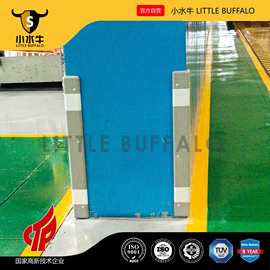 小水牛柱子贴条  PU护角条 安全防撞条 工厂车间导轨保护条护