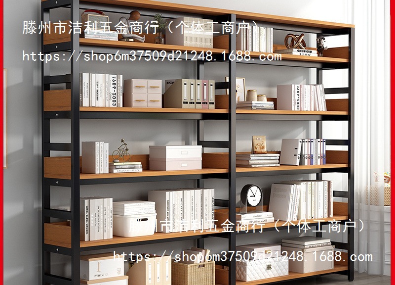 书架置物架落地书柜铁艺钢木货架储物架多层简易收纳客厅家用架子