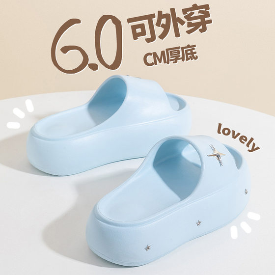 New EVA Outer Wear Sandals and Slippers Women's Small Thick Bottom Heightened Shit Feeling Summer All-match Dress Super Hot