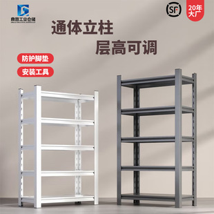 Household Shelf Storage Rack Multi-Layer Balcony Storage Floor-Standing Sundries Supermarket Express Warehouse Storage Corner Steel Shelf
