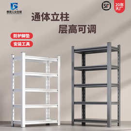 仓储重型货架角钢支架多层储物架