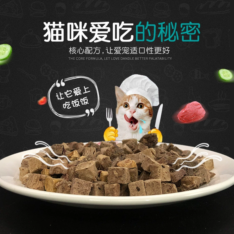 Собачий корм для собак оптом лиофилизированные закуски для домашних животных 500 г лиофилизированной говяжьей печени Питание для кошек и собак прикорм