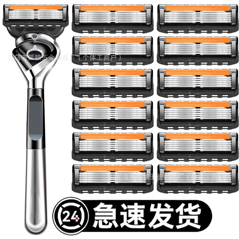 2026 Manual Razor with Five-Layer Blades, Anti-Scratch Razor Head, Gillette Compatible 2026 Manual Razor with Five-Layer Blades, Anti-Scratch Razor Head, Gillette Compatible