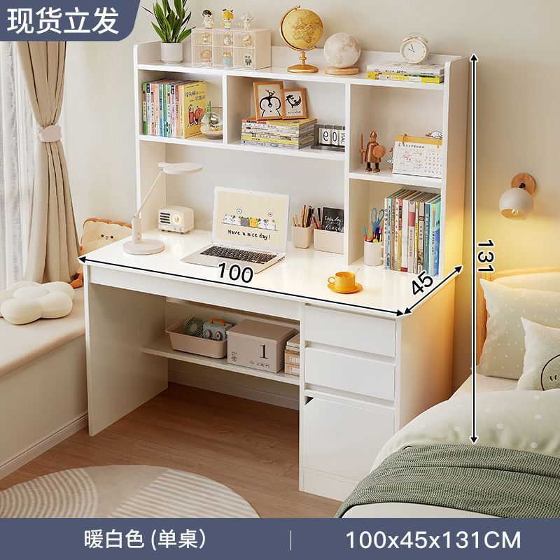 电脑桌台式书桌书架一体套装简约现代卧室写字桌学生学习桌子家用|undefined