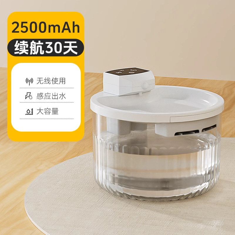 Dispensador de agua para gatos, sin conexión, circulación automática inalámbrica, recipiente de agua de acero inoxidable, alimentación de agua viva, bebedor de agua móvil para mascotas