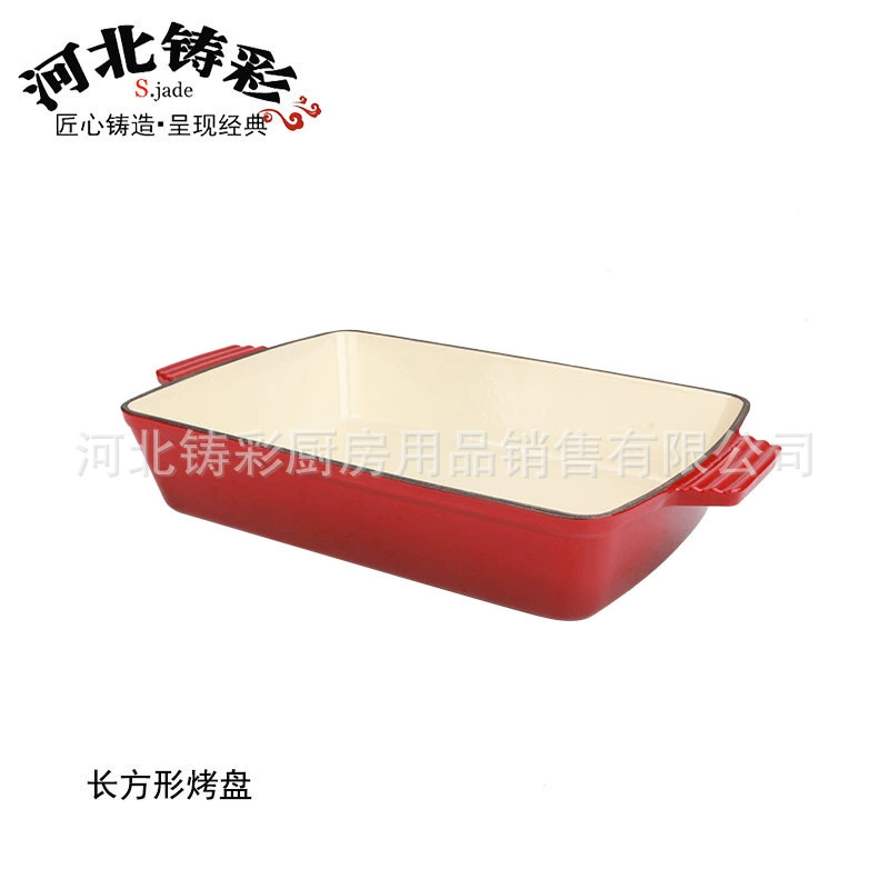 Чугунная форма для выпечки/гриль-сковорода/эмалированная кастрюля/плоская сковорода/форма для запекания/посуда для запекания/сковорода бездымная