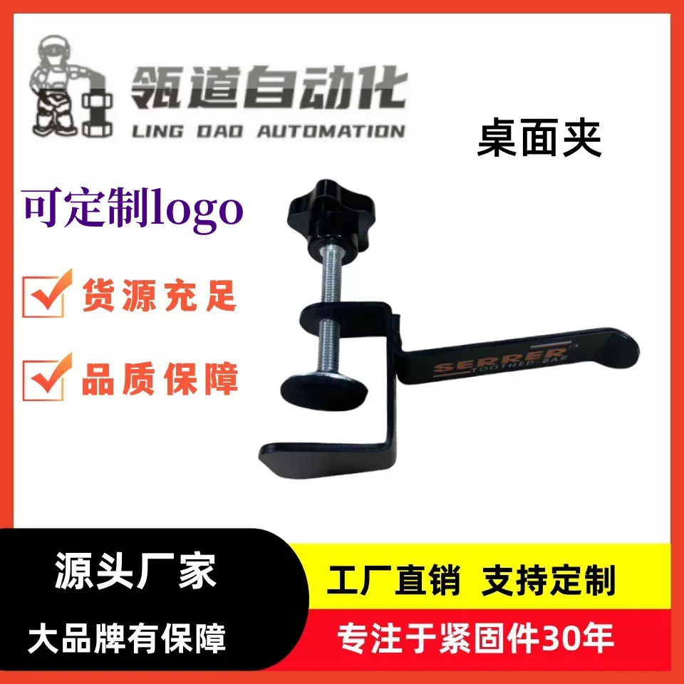 加长夹木工夹抽屉安装辅助器抽屉面快速夹固定夹夹子马扣桌面床头