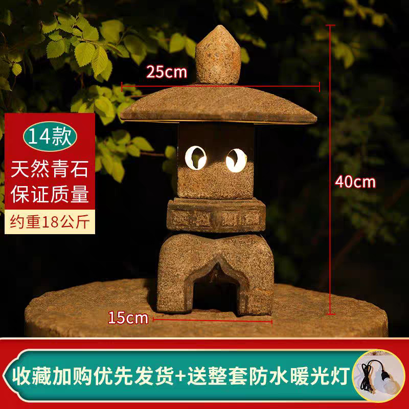 블루스톤 14가지 스타일 40cm 일본식 레귤러 스타일₩273