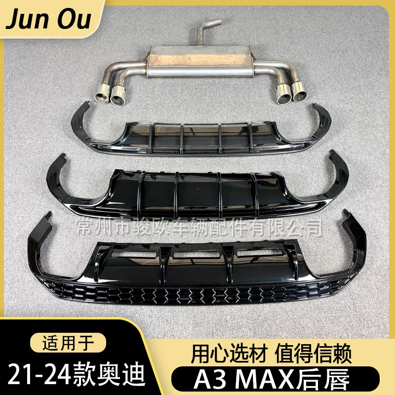 Подходит для 21-24 Audi A3L модифицированного зарубежного Blade Max с двумя выходами, хвостовая губа, горловина, задняя губа, выхлопная труба, маленькая