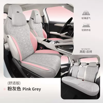 Modelə uyğun (Original) oturacaq örtükləri – Cover Semi-enclosed Breathable Perforated Fur - five-seat-comfort-version-pink-gray-rear-row-with-armrests-byd-yuan-up2024-2025-model
