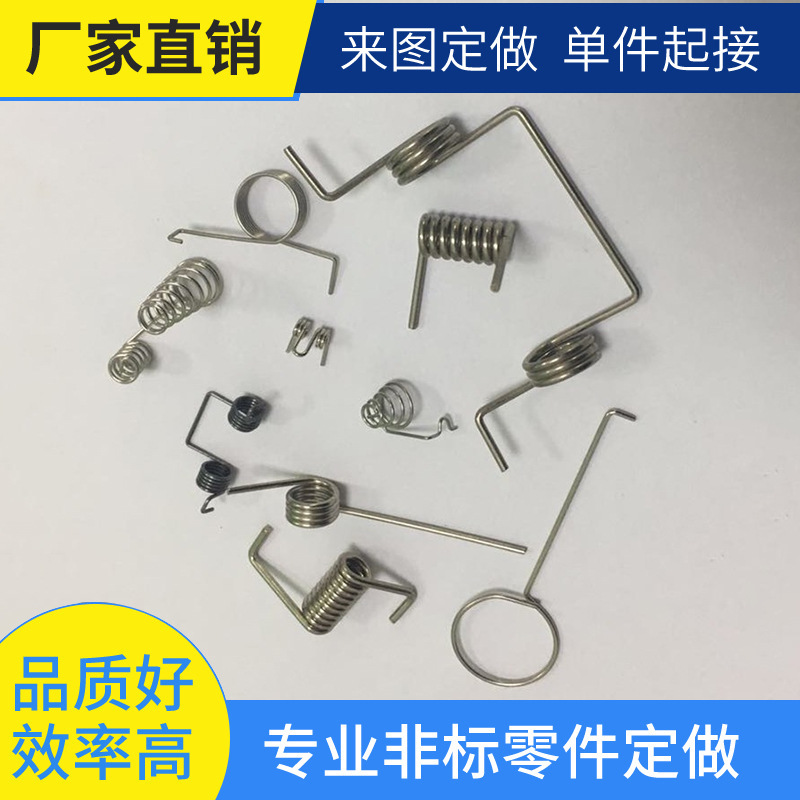各类双扭簧遥控器弹簧拉伸弹簧玩具弹簧电器弹簧