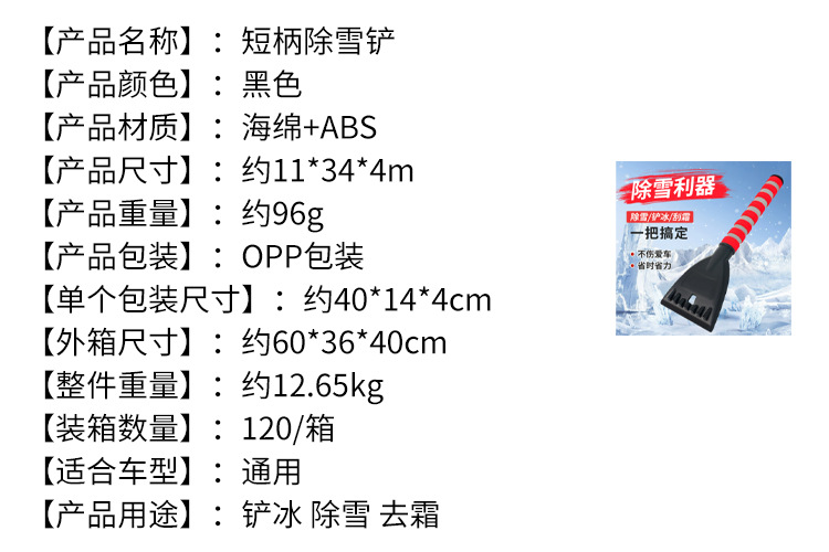 Car Snow Shovel Multifunctional Vehicle De-Icing Snow Sweeper Double-Head Aluminum Alloy Snow Brush Retractable Snow Shovel Wholesale