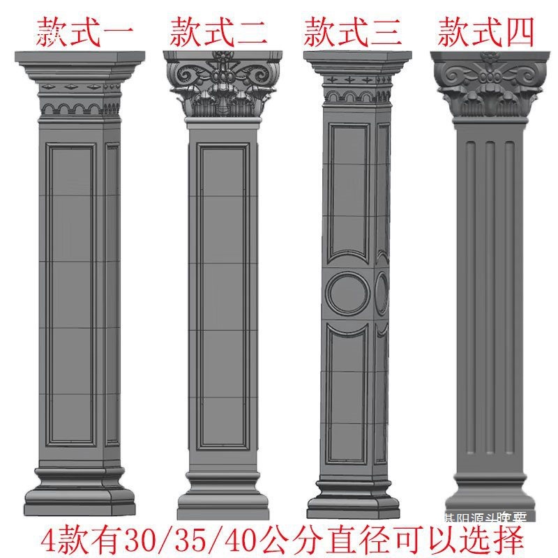 罗马柱模具水泥欧式外墙贴墙包角柱别墅大门中式方形柱子建筑模板