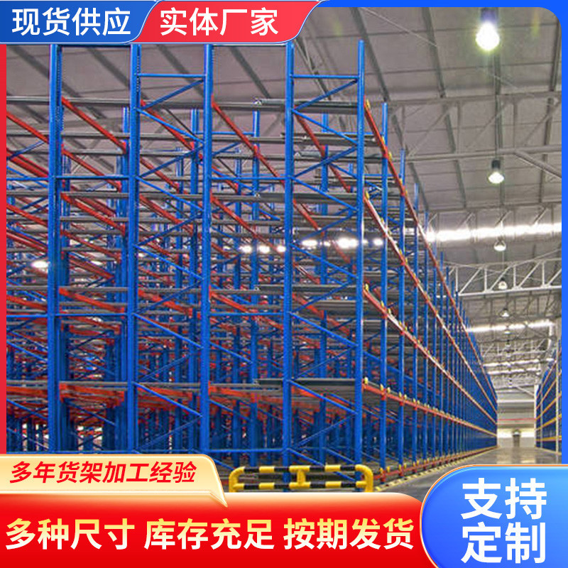 Shuttle cargo shelf warehousing high -level mobile shelf automation…