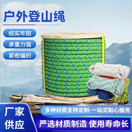 安全绳;安全带;绳子类