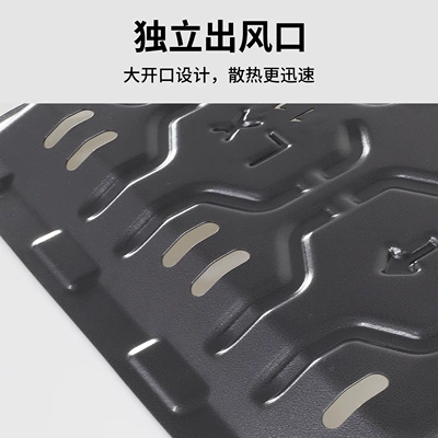Underbody protection plate/engine baffle | Li Auto Battery Armor Engine
