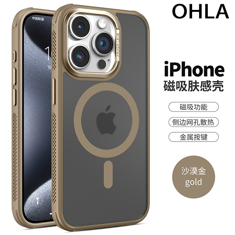 iPhone16pro disipación de calor absorción de la caja 16Promax esmerilado sensación de piel anti-caída 2025 transfronterizo idéntico