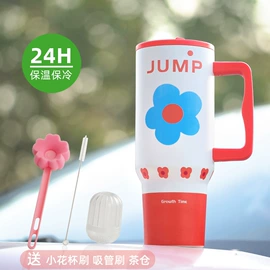 玻璃杯;保温杯;吸管杯