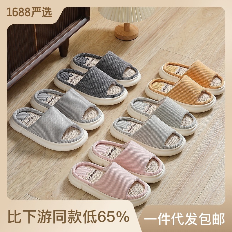 2023 new bear thick bottom linen slippers home indoor summer home wood flooring home spring summer autumn female