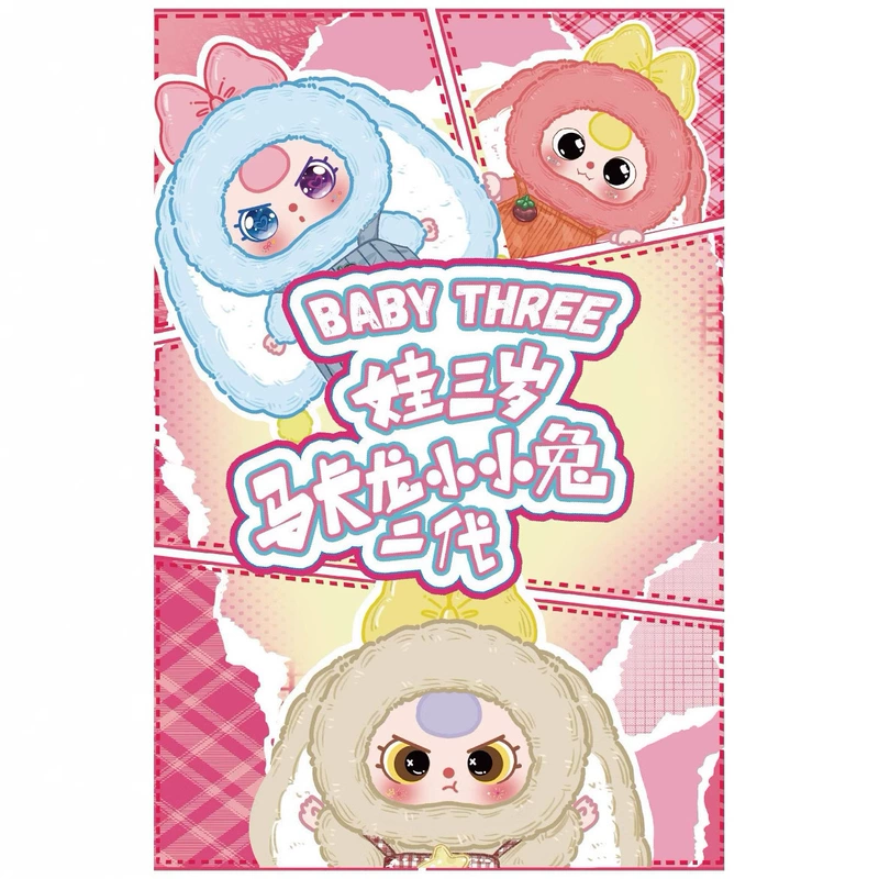 Игрушки-сюрпризы «Маленький кролик» 2-я серия 3 года