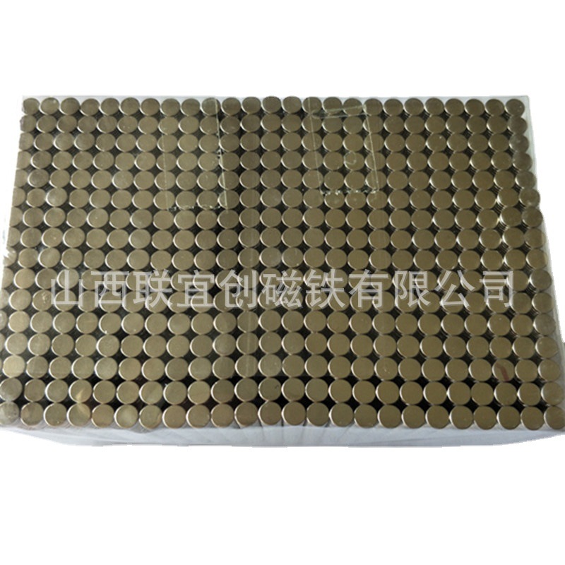 长方形镀镍强磁机械设备磁钢 圆形沉头孔工艺品磁铁 镀金饰品磁铁