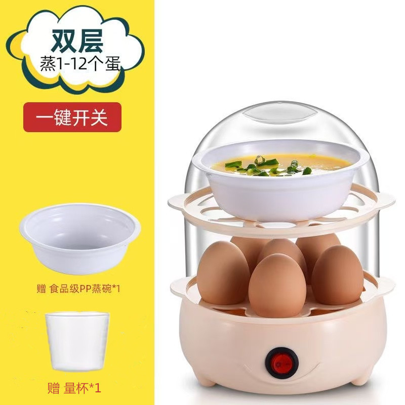 蒸蛋器防干烧自动断电多功能家用煮蛋器小型蒸蛋羹蒸蛋早餐机镇沛|undefined