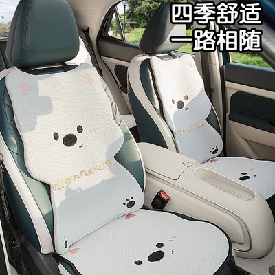 Suitable for Xpeng Monam03 Qin Plus Mg4 Song Pro Car Seat Cushion Half-Pack Cartoon Breathable Seat Cushion (Universal seat cover)