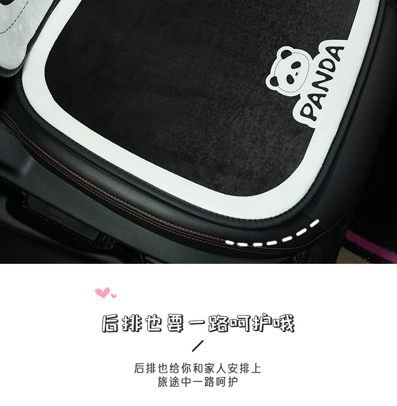Stuffed Car Seat Cushion, High-End Cartoon Panda, Soft and Comfortable Car Seat Cushion, Autumn and Winter Warm Universal Seat Cover