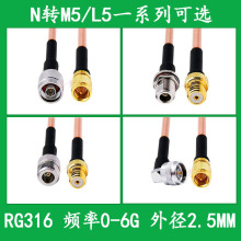 N�DM5/L5�B�Ӿ�N��N��Nĸ�D�Ӿ�M5/L5��ĸ���L��RG316���l��