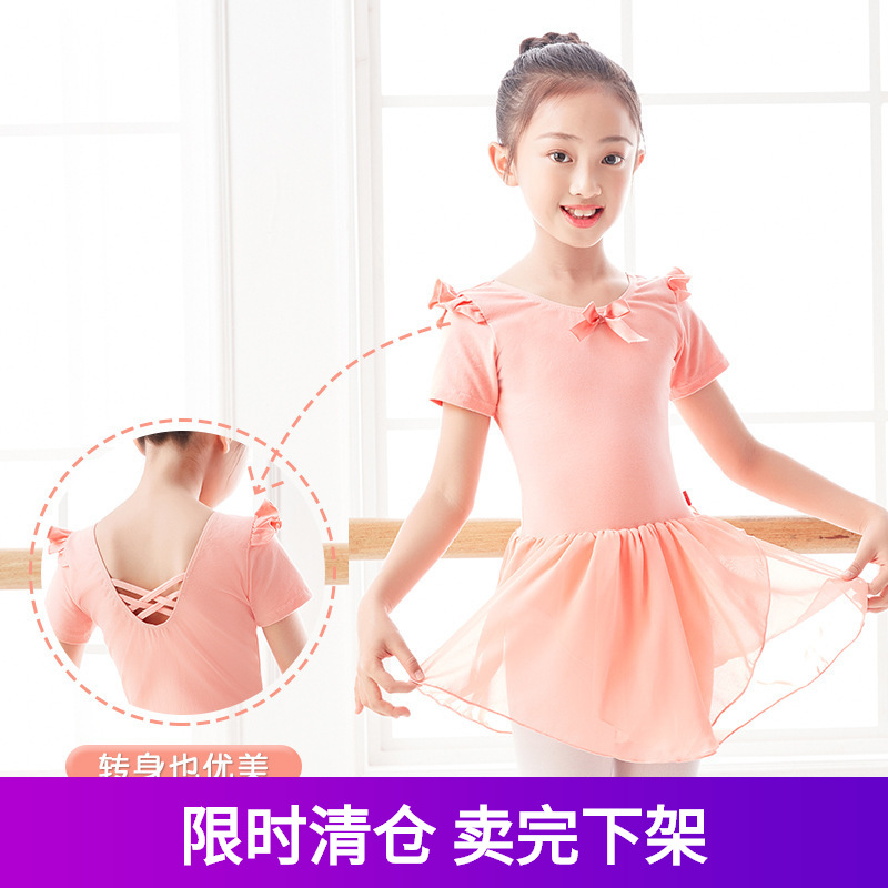 Ropa de baile para niños ropa de práctica para Niñas Ropa de rendimiento falda de ballet danza China jardín de infantes ropa de rendimiento de baile latino