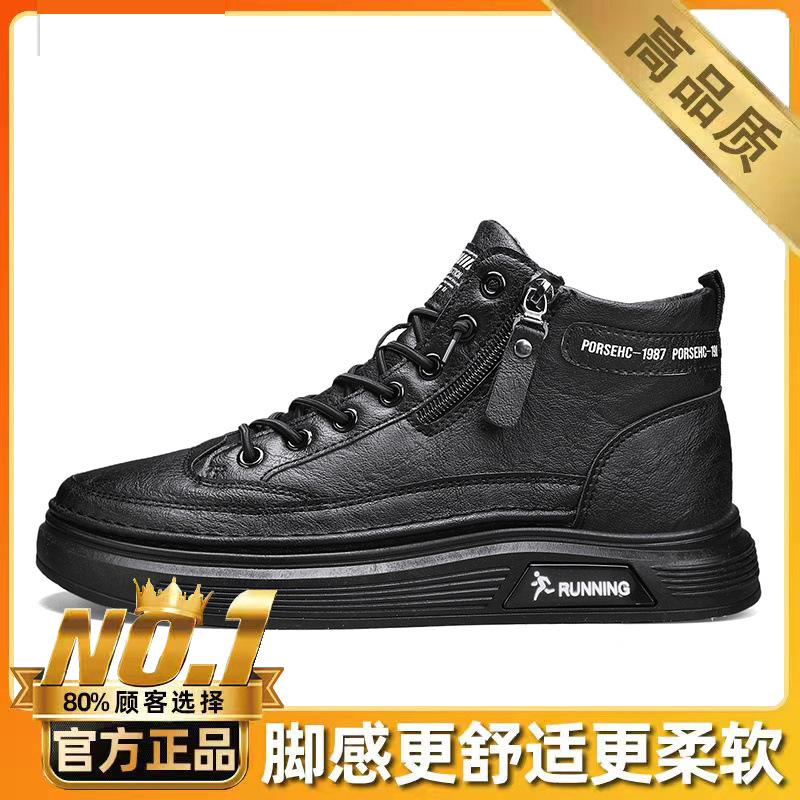 Black (high -quality flagship store)