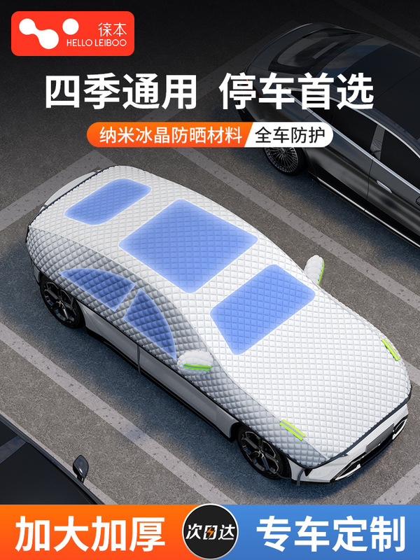 Car Cover, Half-Body Sun Protection, Rain Protection, Heat Insulation and Sunshade Car Cover, Thickened Oxford Cloth Half Cover, Universal for All Seasons