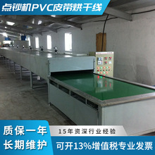 SʽPVCƤɾaغɾ̻O ˮb