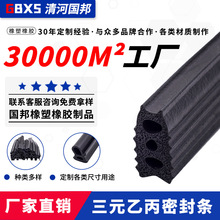 ������Ԫ�ұ��ܷ�l�͸ߜ���ĥ�p���z���lEPDM늙���ˮ���T�ܷ�l