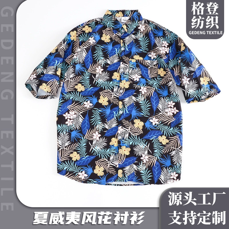 Гавайи скоростная сухая свободная рубашка пляжный туристический костюм Летний пляж мужская рубашка с короткими рукавами