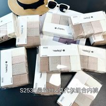 日单 很舒服~超值四条装 裆部含真丝！女士超舒适裸感内裤