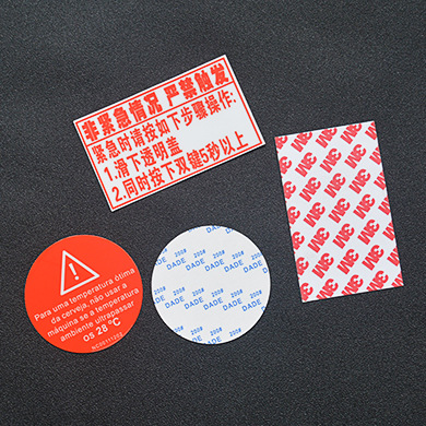 覆双面胶耐晒标签label