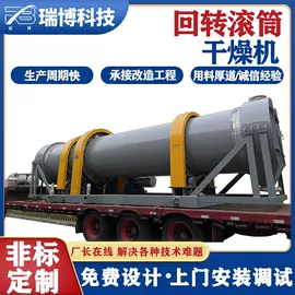 真空干燥机;桨叶干燥机;闪蒸干燥机