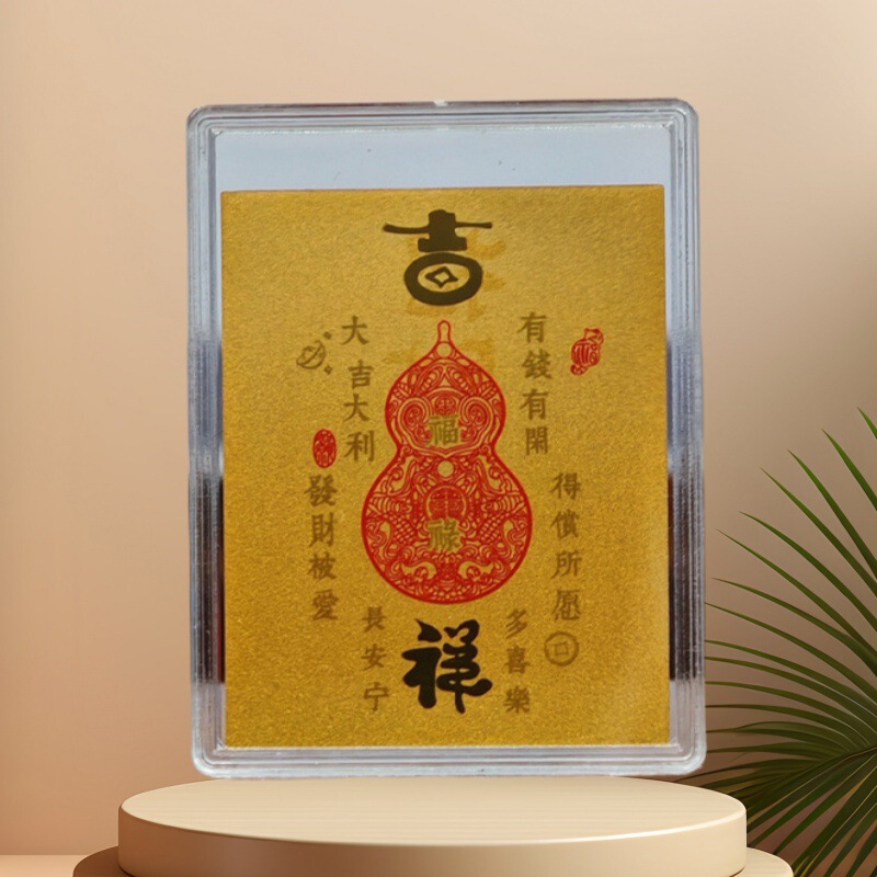 黄金手机贴新款2mg足金999手机贴纸金片吸金善财童子吉祥厂家批发|undefined