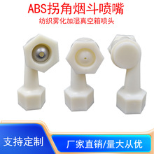 ABS�սǟ�������4�փȽz�ս���ϴ����90�ȿ��{�F���ӝ�������F��