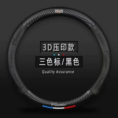 Car Handlebar Covers for Various | Steering wheel cover - cadillac-black-round-38cm