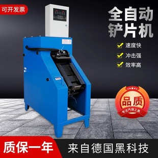 Shovel machine brake pad shoe brake pad shovel machine brake shoe shovel machine Shoe Machine auto repair tool