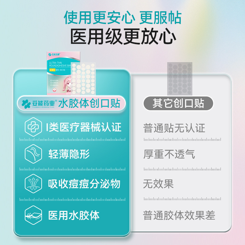ニキビができます。ニキビを貼って、コンタクトレンズを貼って、ニキビを貼って、ニキビの神器を貼ってください。|undefined