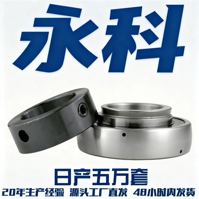 Sa204 Sa205 Sa206 Sa207 Sa208 Sa209 Sa210 Sa211 Sa212 Bearings