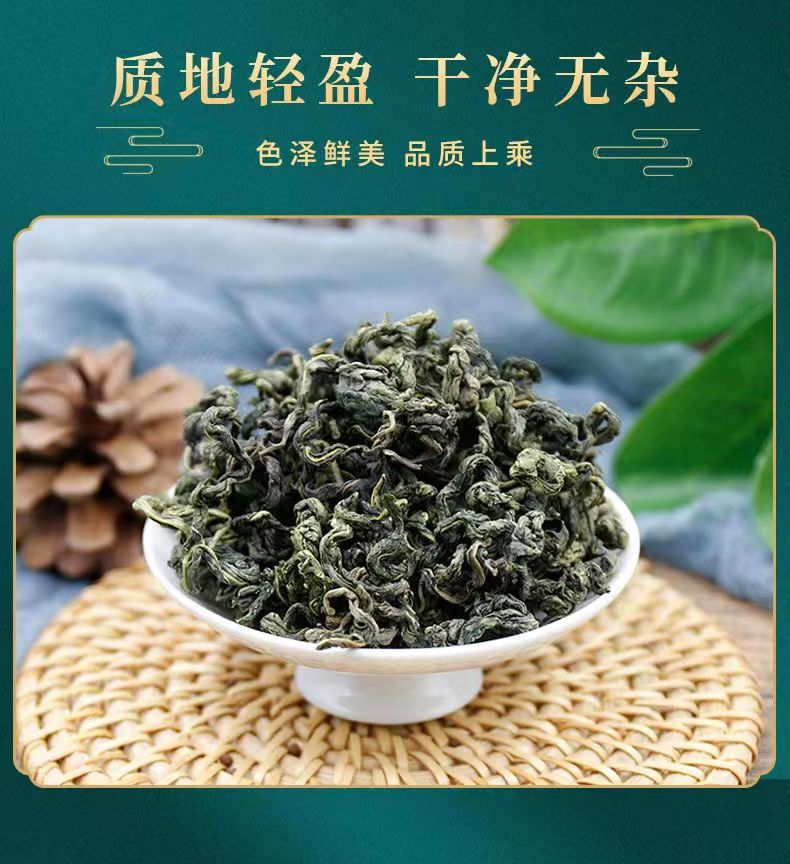 Siberian Ginseng Leaf Tea Ci Wu Jia Dried Acanthopanax Leaves 100g Bag for Daily Herbal Infusion details