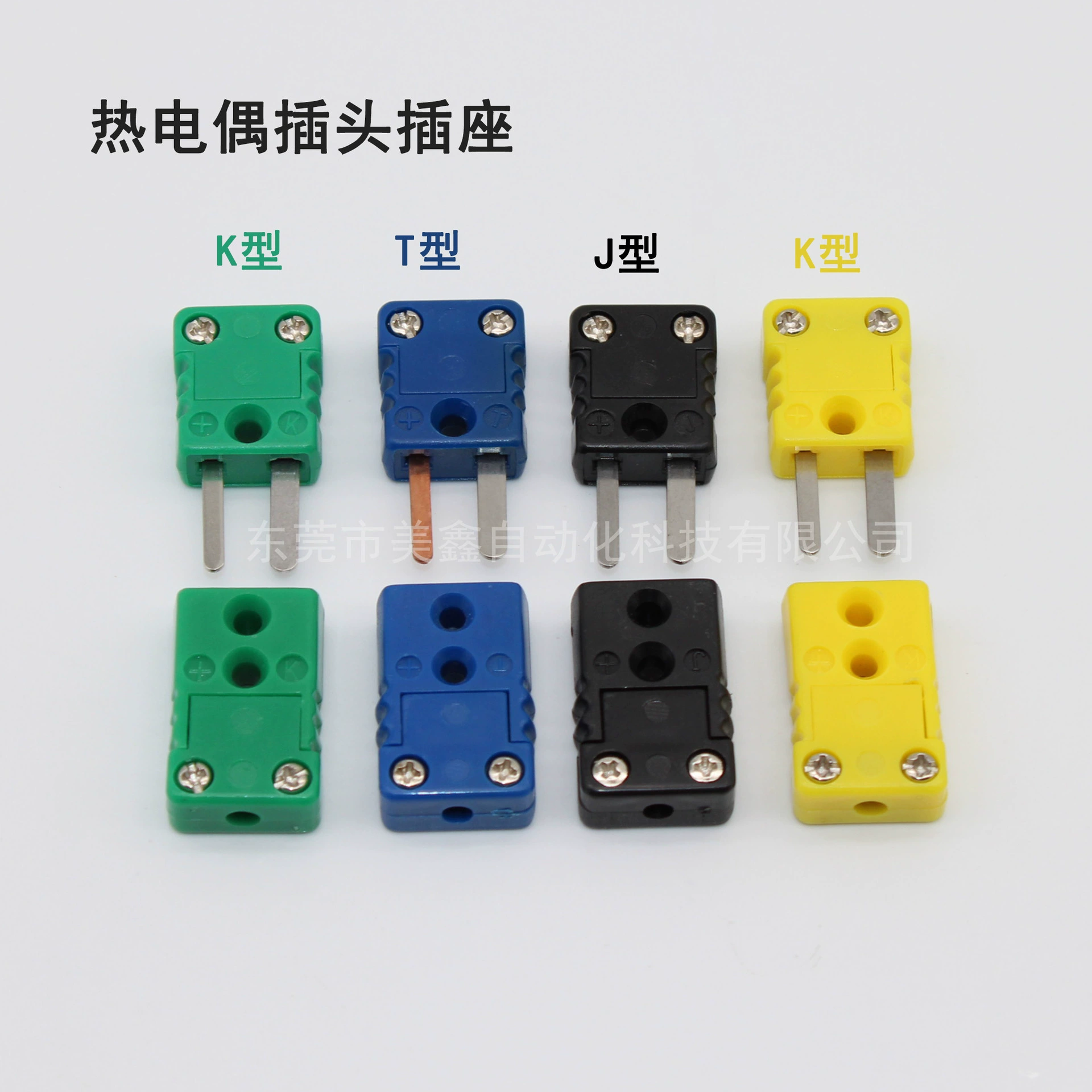 Гнездо панели термопары K-типа Тайвань Т-образная измерительная головка температуры J-образный Мужской и Женский Разъем для головной панели костюм