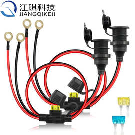 12V固定螺纹点烟器插座延长线 点烟器螺纹母座连接电源线